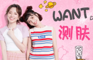 美图秀秀去水印功能