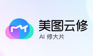 美图秀秀贴纸功能