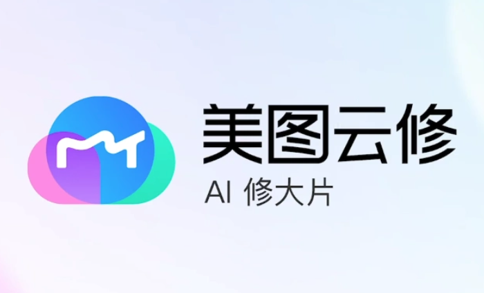 美图秀秀贴纸功能