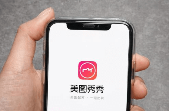 美图秀秀的磨皮功能