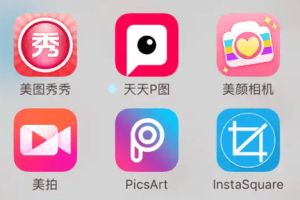 美圖秀秀APP